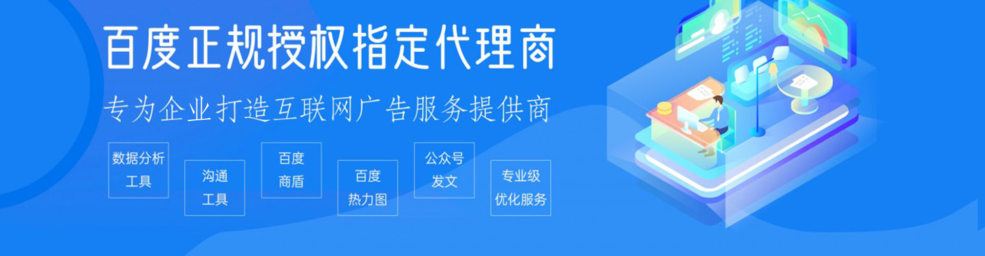 贵溪搜索开户返点