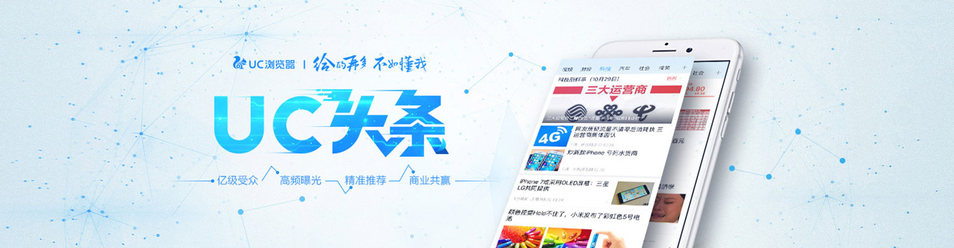 贵溪竞价推广