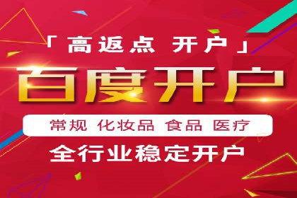 某品牌sem代运营机构合作案例：提升广告ROI的秘诀